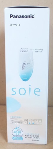 パナソニック Panasonic Es Ws13 A Soie ソイエ 脱毛器 ブルー ロボコン 港南台の美容家電 脱毛 除毛 の中古あげます 譲ります ジモティーで不用品の処分
