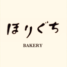 パン製造スタッフ募集！　①仕込み②成形・焼成