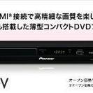 美品　
Pioneer DVDプレーヤー DV-220V　HDM...