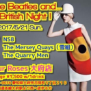 【5/21(日)】ライブイベント Beatles&Blitish...