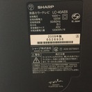 値下げ交渉受付開始！大至急！緊急値下げ！シャープLC-40AEシアターラックシステムのセットです。