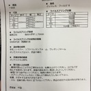 ダブルベッド （美品） 売ります（予約済み）