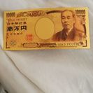純金箔24kゴールド一万円札