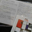 【美品・正規品】ストウブ　ピコ・ココット ラウンド 28cm