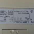 ト-シバ16畳から20畳位まで！ 現状販売！