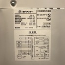 【期間限定30％OFF・全国送料無料・半年保証】洗濯機 2015年製 SHARP ES-GE70P-G 中古