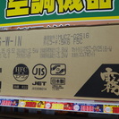 三菱　エアコン　MSZ-GV2516　16年　2.5K　未使用 ...