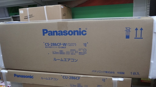 パナソニック　エアコン　CS-286CF　16年　2.8K 室外機付き