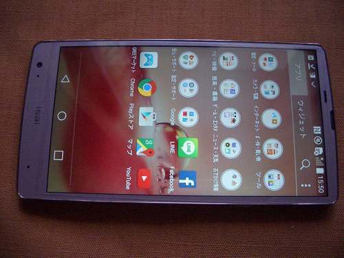 （終了致しました）au LG isai VL LGV31 Pink Gold(ピンクゴールド) ○ 箱、取説、アンテナ、ケースあり