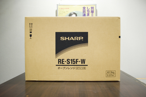 未開封品 シャープ オーブンレンジ RE-S15F 2012年製 店頭販売