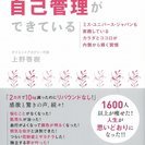 人生最後のダイエット!福岡ダイエットアカデミー15期生 募集説明会 − 福岡県