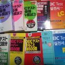 6/18 TOEIC Listening & Reading 勉...