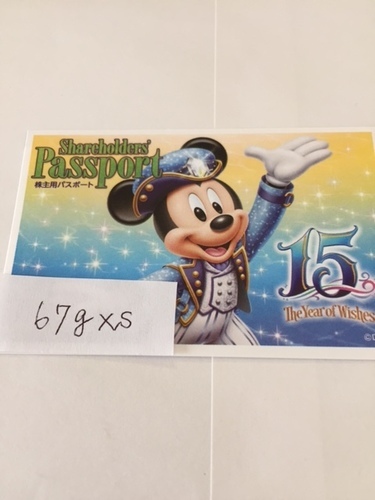 値下げしました 東京ディズニーリゾート株主優待パスポート6 400円で Blue Moon 船橋 のテーマパーク 遊園地の中古あげます 譲ります ジモティーで不用品の処分