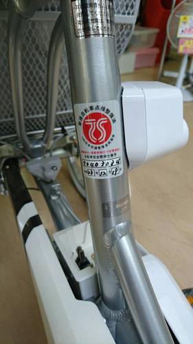 久留米 BRIDGESTONE ブリヂストン 電動自転車 配送 アシスタワゴン  