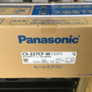 2017年モデル 未使用 Panasonicパナソニック 2.2...