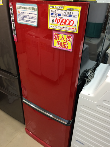 MITSUBISHI製　298L冷蔵庫　2014年式　レッドカラー