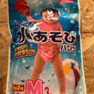 ムーニーマン 水あそびパンツ