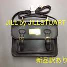 JILL by JILLSTUART ショルダーバッグ