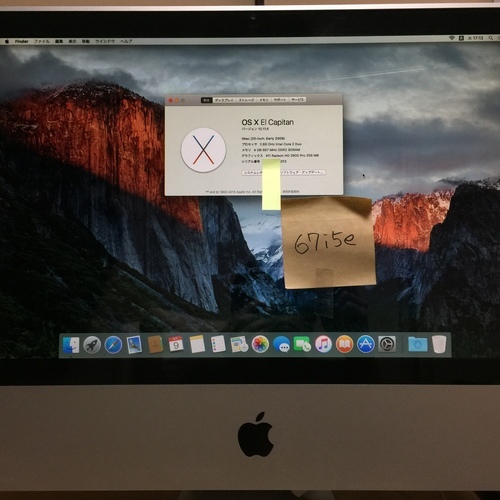 【値下げ SSD搭載】 iMac 20inch Core 2 Duo 2.66GB SSD128GB 4GBメモリ