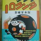 Thumb douraku410 img450x600 1492955199p7hxrm6131