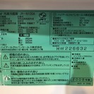 050813　2ドア冷蔵庫　ホワイト