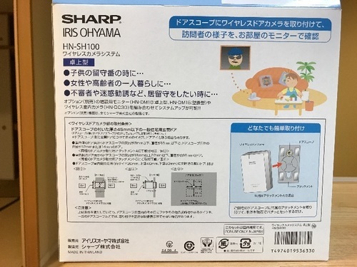 値下げ ワイヤレスドアスコープ Glide555 長生のその他の中古あげます 譲ります ジモティーで不用品の処分