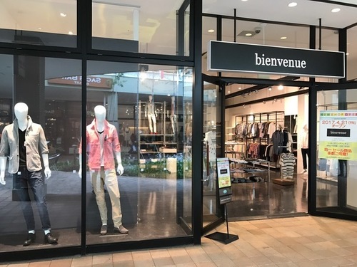 アルバイト募集 越谷レイクタウンアウトレット Bienvenue で大募集 Bienvenue 越谷レイクタウンのアパレルの無料求人広告 アルバイト バイト募集情報 ジモティー