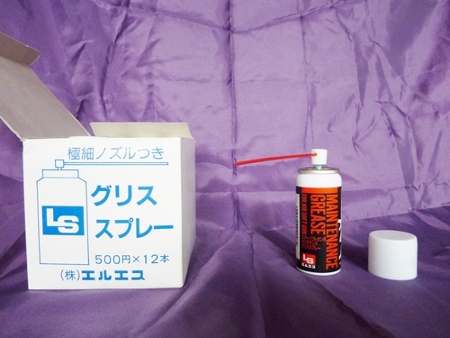 エアー　ソフト　ガン用　メンテナンス　グリス　スプレー　２１４本