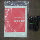 ☆美品ＹＡＭＡＨＡ　Ｄ－ＤＥＣＫ（ヤマハ　ディーデックＤＤＫ７）2006年製☆