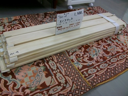 すのこマット（2905-8）