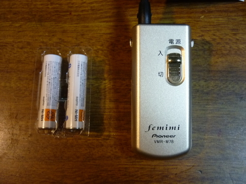 新品未使用パイオニア製集音器フェミミ（聴音補助器）VMR-M78