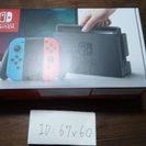 【新品未開封】Nintendo switch本体 ネオンブルー・ネオンレッド