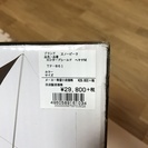 【美品】TP-861 スノーピーク snowpeak HDタープ ヘキサ(M)