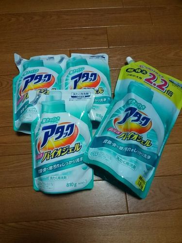 アタック