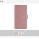 iPhone 7 Plus用 ブックタイプケース／シャイニーピンク