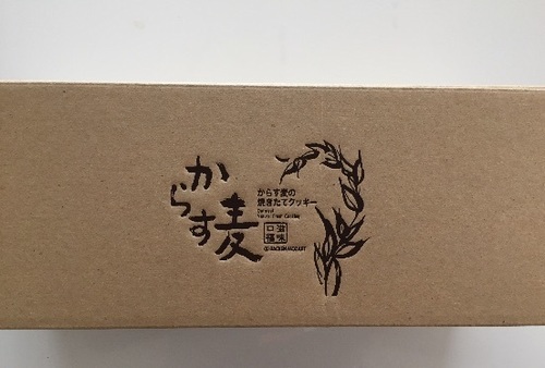 からす麦の焼きたてクッキー3缶