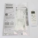 ⑧ SHARP エアコン プラズマクラスター 2015年製 AY-E22SD 6畳