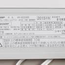 ⑧ SHARP エアコン プラズマクラスター 2015年製 AY-E22SD 6畳