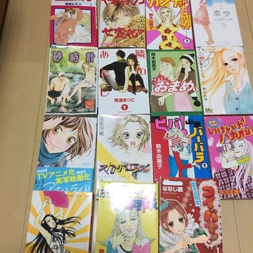 値下げ マンガ まとめ売り