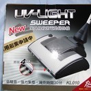 UV-LIGHT SWEEPER　紫外線殺菌電動掃除機　コードレ...