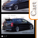 トヨタ ウィッシュ 10系　前期　白　フルエアロ　マフラー付き