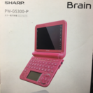 SHARP Brain 電子辞書