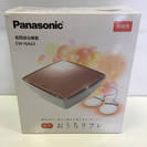 美品 Panasonic パナソニック低周波治療器 EW-NA63