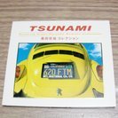 TSUNAMI 桑田佳祐コレクション オルゴールCD