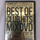 BEST OF CLUB HITS MIX DVD2017 PA...