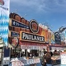 ドイツビールの祭典 静岡オクトーバーフェスト販売スタッフ大募集！！