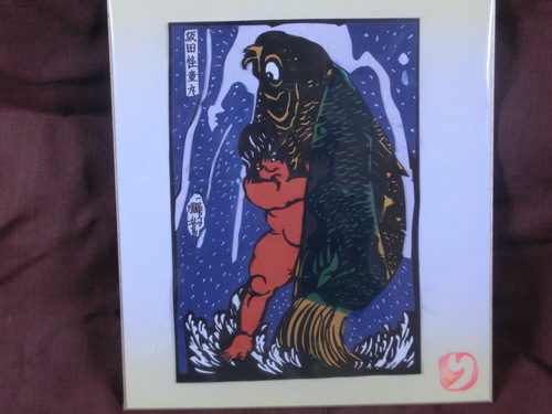 切り絵 歌川国芳坂田怪童丸 若白髪 筑前前原のその他の中古あげます 譲ります ジモティーで不用品の処分