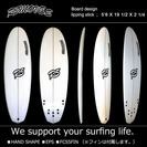 新品　サーフボード　ショート　在庫整理