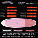 新品　サーフボード　ショート　在庫整理