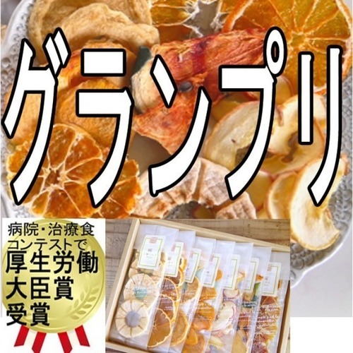グランプリ　新品未使用